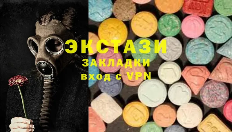 Экстази 280 MDMA  Шелехов 