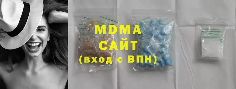 сколько стоит  Шелехов  MDMA VHQ 